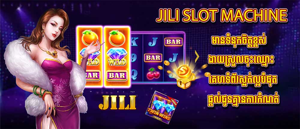 JILI slot Machine