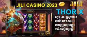 Jili casino 2023