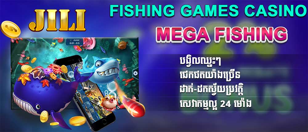 fishing games casino