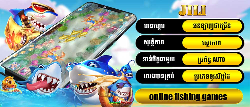 online fishing games