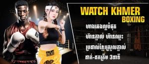 Watch-Khmer-boxing